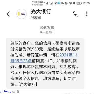 光大信用卡逾期一万块：可能的后果与应对策略，是否会被起诉？