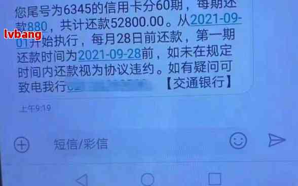 兴业银行信用卡逾期财产保全解冻时间与操作指南