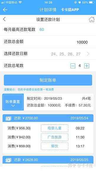 信用卡逾期还款70万，是否会面临房产查封的风险？