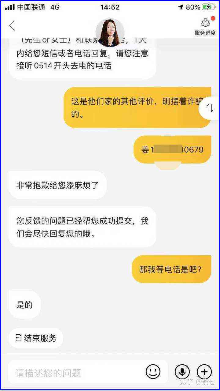 美团订单争议解决全指南：协商、申诉与     ，一网打尽你的疑问