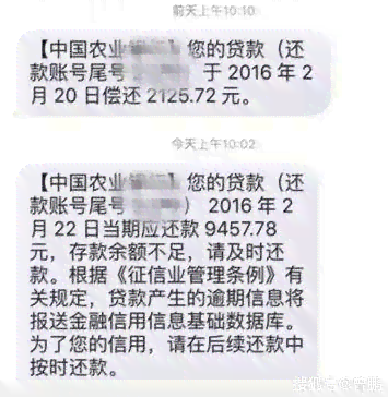 信用卡逾期金额仅几百块，会有什么严重后果及解决方案？