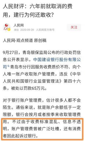 信用卡逾期6次后，能否办理商业贷款？了解详细条件及影响因素