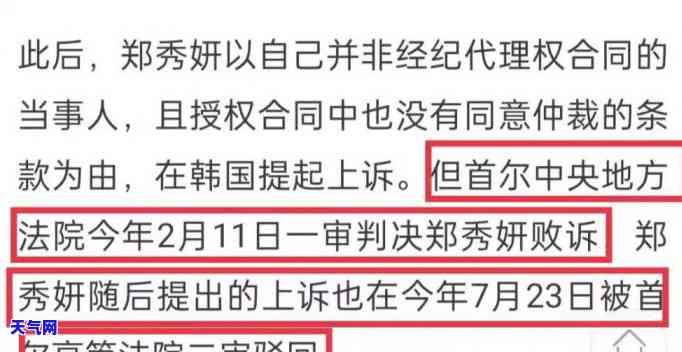 信用卡违约金高昂？了解原因及其合理范围，如何避免不必要的支出！