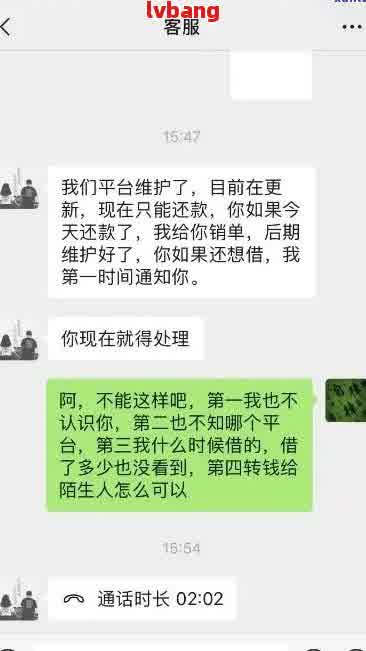 在网贷逾期后，如何合法地寻求警察的协助进行还款？