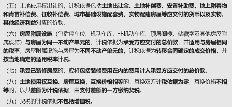 协商还款宽限期：合法性、计算与效果解析