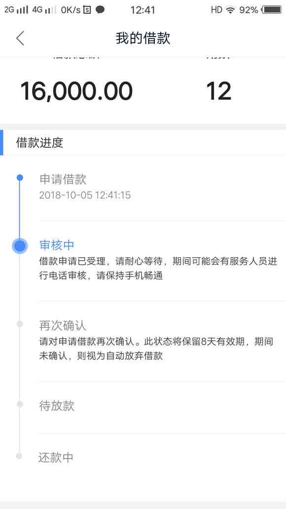 如果网贷有逾期信用卡会降额多少钱？网贷逾期后信用卡额度变化情况