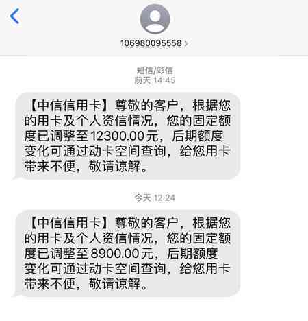 如果网贷有逾期信用卡会降额多少钱？网贷逾期后信用卡额度变化情况