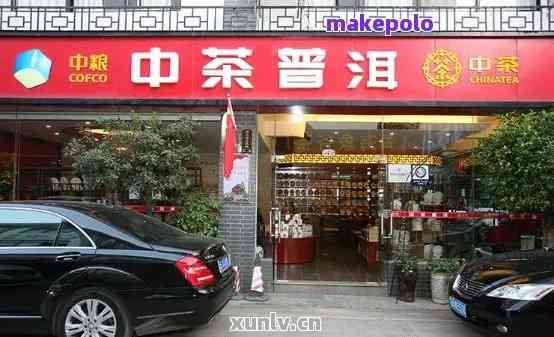 普洱茶店名精选：全方位指南助您打造独特并吸引顾客