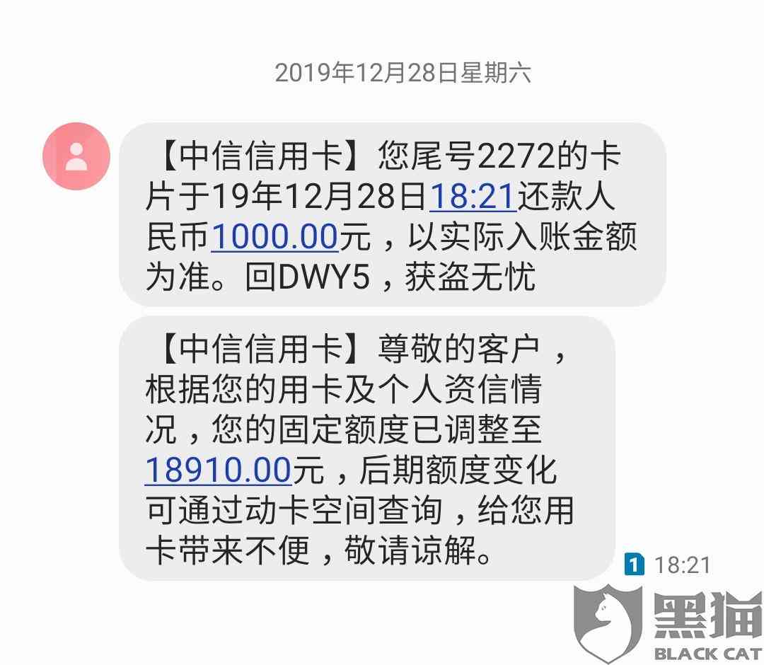 网贷逾期是否会导致信用卡额度降低？如何避免信用卡降额？