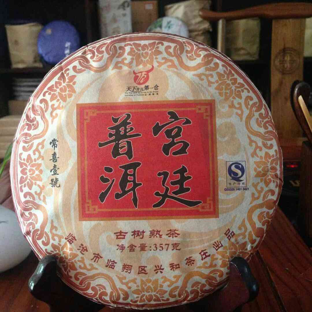 猫贡饼普洱茶有什么特色