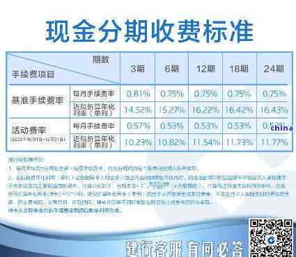 建行分期通：5万额度分60期还款计划解析，每期还款金额详细计算