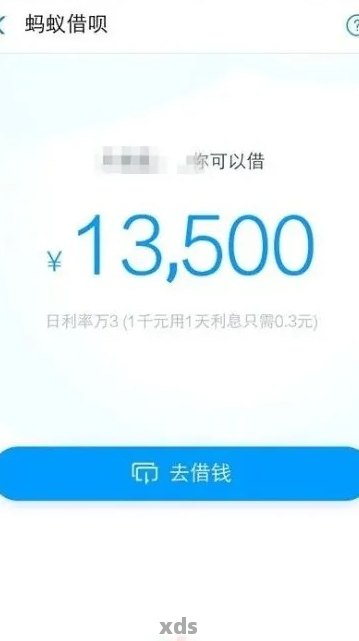 借呗一个月借5000元的利息计算方法及详细说明，帮助您了解借款成本