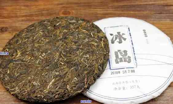 云南冰岛古树普洱茶最新价格及优质货源采购信息