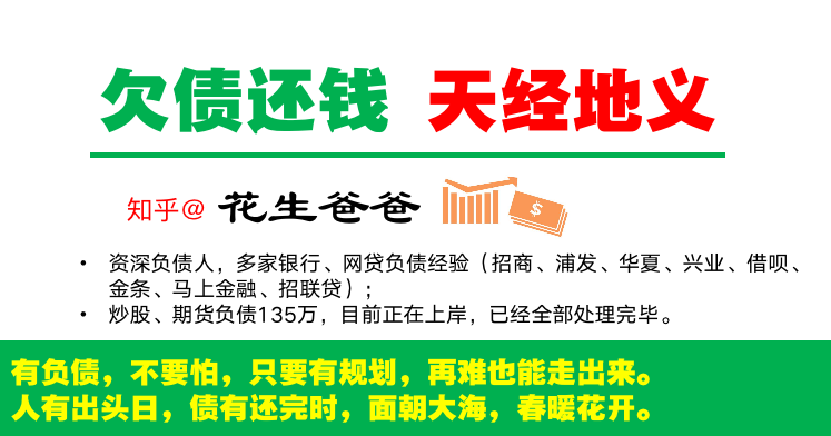 重庆处理贷款逾期的法务公司有哪些：请列举并提供详细信息