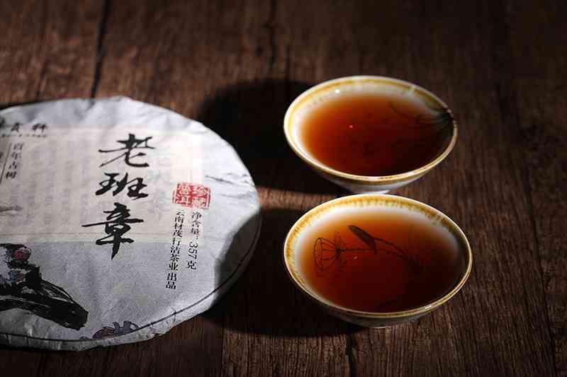 真宗普洱茶生茶