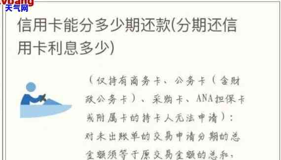 信用卡还款后仍有当前余额的原因及解决方法