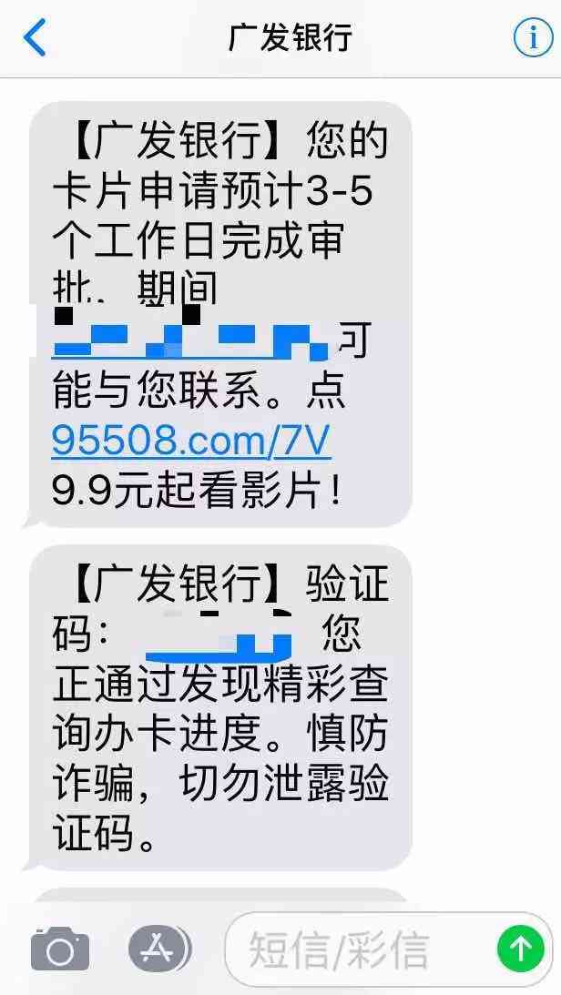 广发信用卡逾期问题：了解原因、影响和解决办法，避免外包风险及后续处理