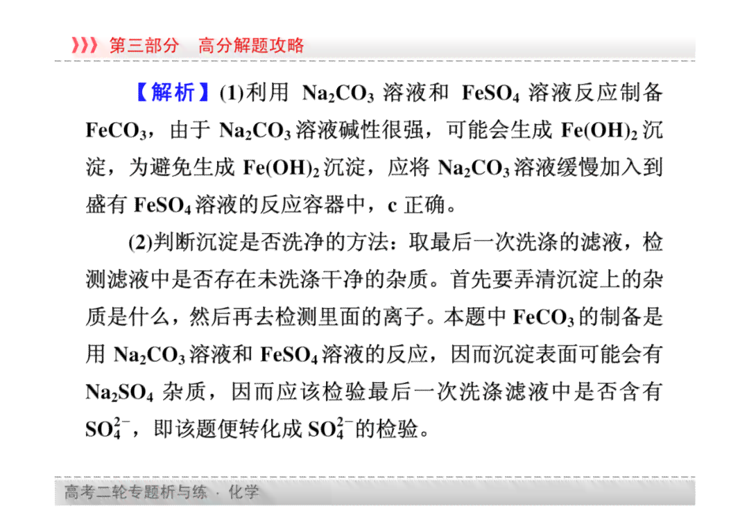 莫西沙原石：特性、用途和挑选技巧，一篇全面指南