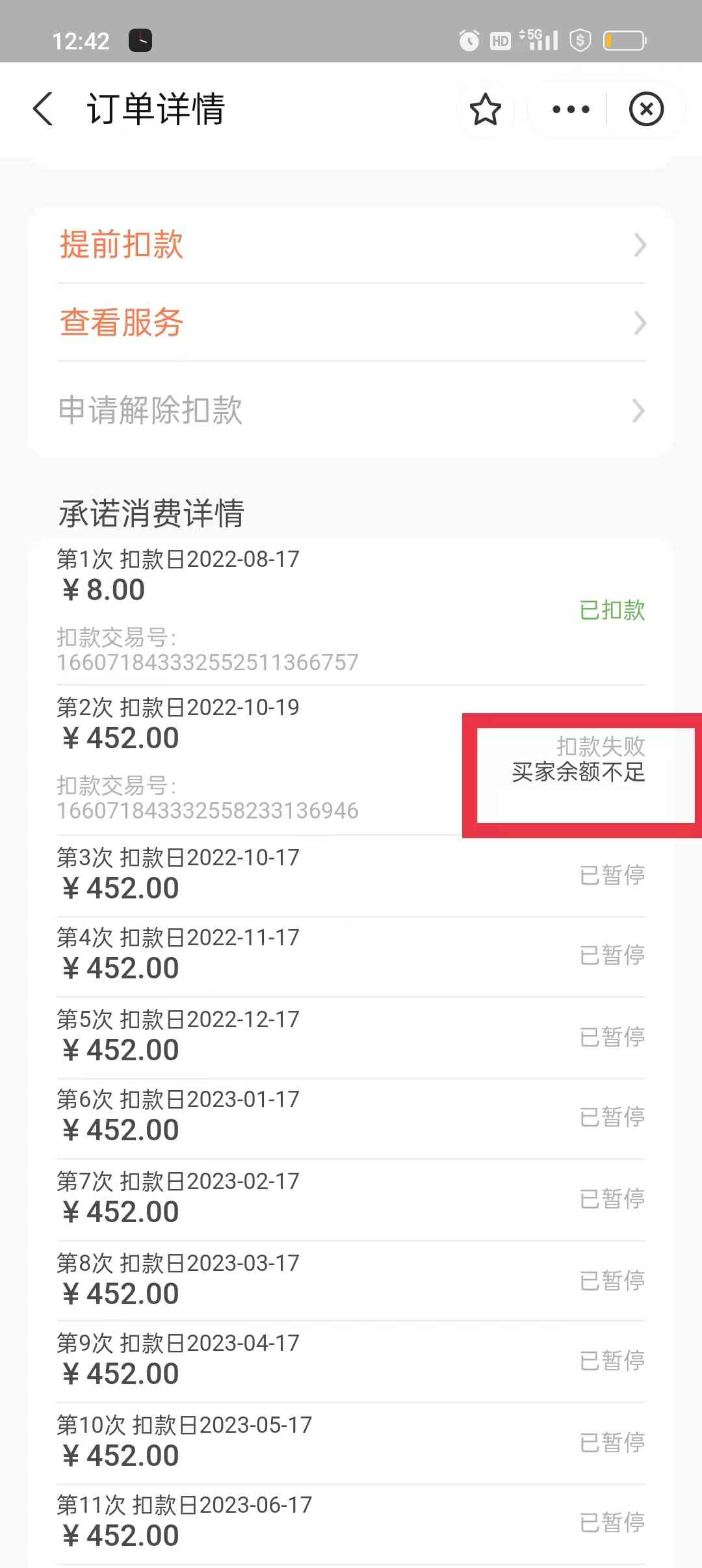 两年前信用卡逾期已还后来取消卡了怎么办