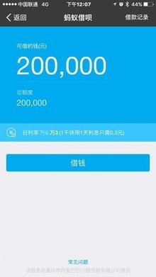 借呗逾期划走的钱怎么处理：处理逾期借款的7个步骤