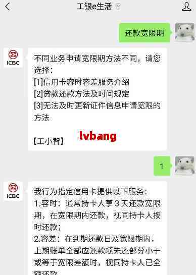 工行信用卡逾期还款问题解析：为什么蓄卡的钱没有被扣除？