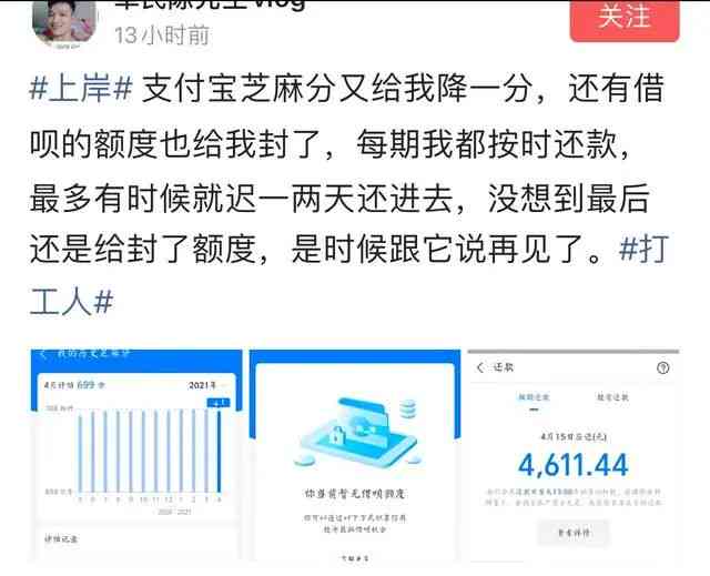 信用卡还款出现逾期的疑惑：还款后为何显示仍未清零？