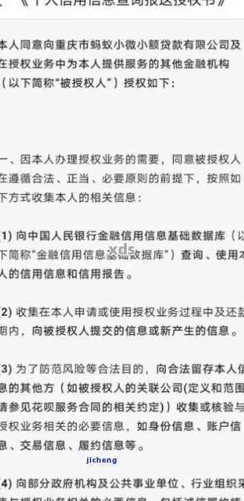 众安保险逾期办信用卡会怎么样：四天已还，是否上及银行代扣问题解答