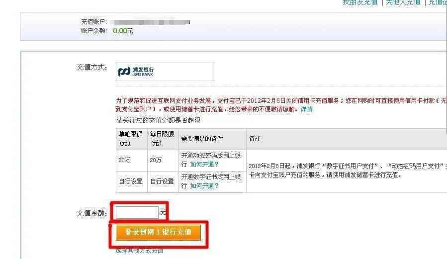 美团对公还款账户操作指南：如何进行账户余额查询与还款操作？