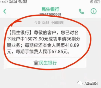 信用卡逾期持卡人成功起诉率分析：高吗？还是低迷不振？