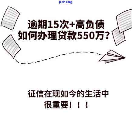 一个月没还：逾期放款中，下个月还能期待吗？