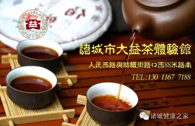 全面解析普洱茶：一二三线各具特色，助您轻松选购优质普洱茶