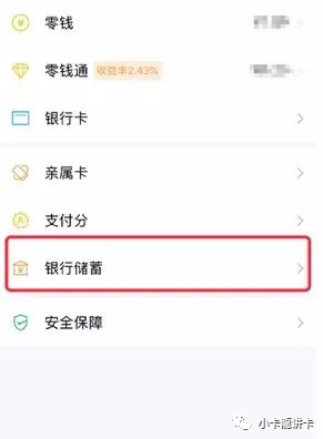 微粒贷逾期加微信让几点之前必须还了怎么办