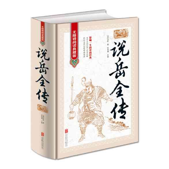 普洱茶历七大记：武、简介、典故与年岁考