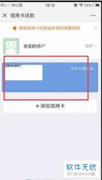 中原银行信用卡逾期还款全解析：逾期费、手续费等你关心的问题一次搞定