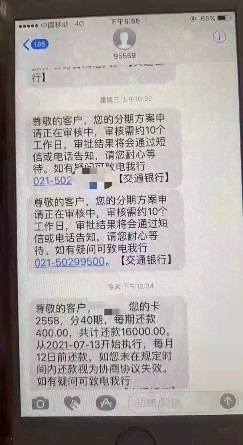 信用卡逾期账单可以当负债证明吗