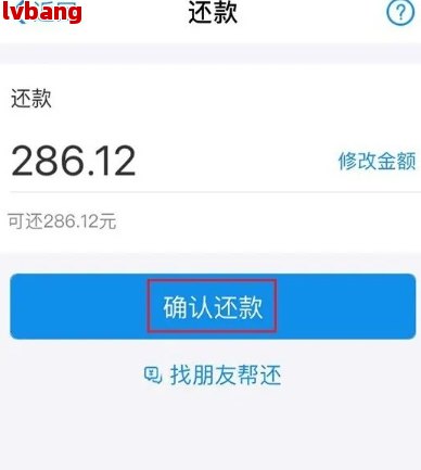 借呗到期后如何协商还款，分期安全可靠吗？