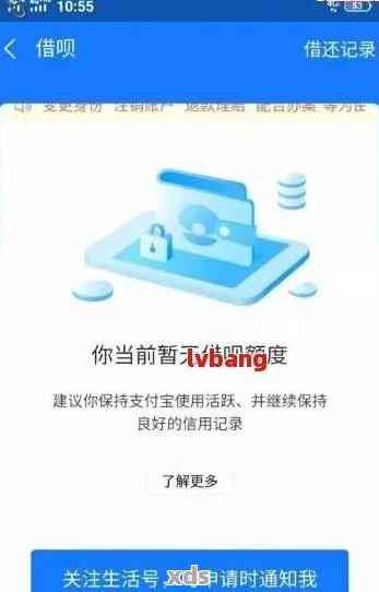 借呗到期后能否选择分期还款，如何操作？了解详细步骤及注意事项