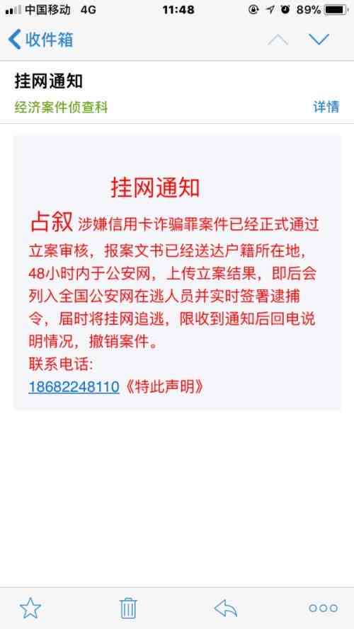 逾期6万多信用卡的利息和法律责任：银行起诉时间及如何避免