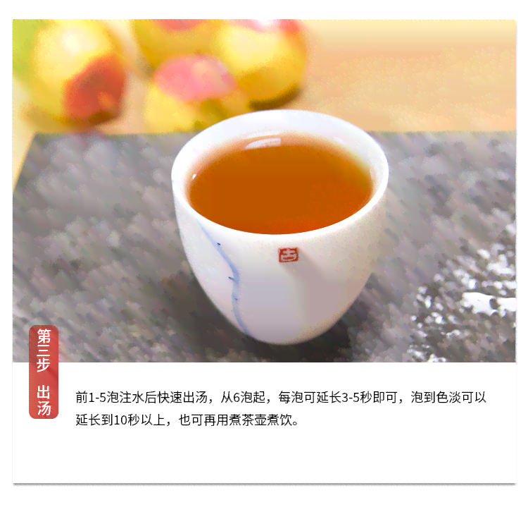 宫廷小青柑普洱茶熟茶茶叶