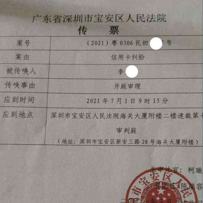 建行快贷逾期一年13万剩3万，一直有还款会被起诉吗？