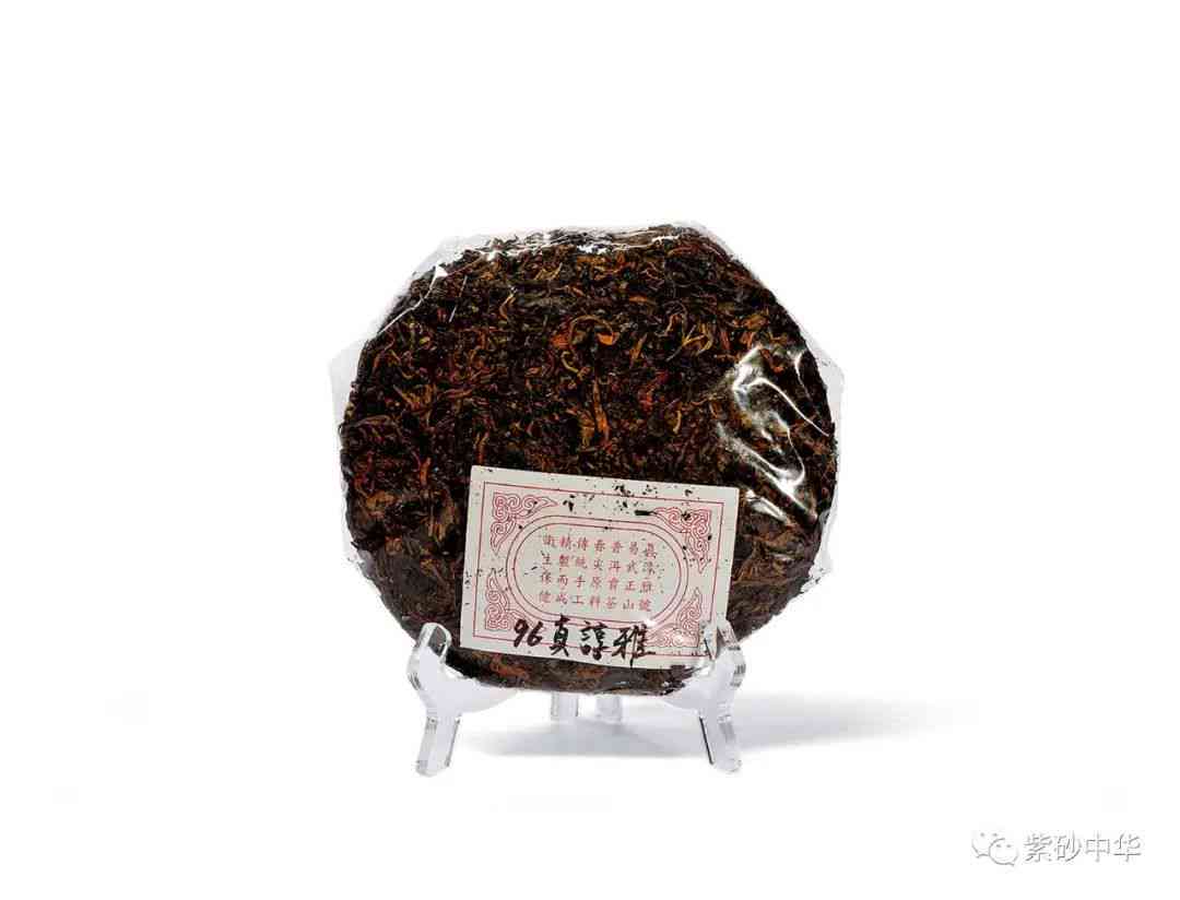 九六年熟普洱茶