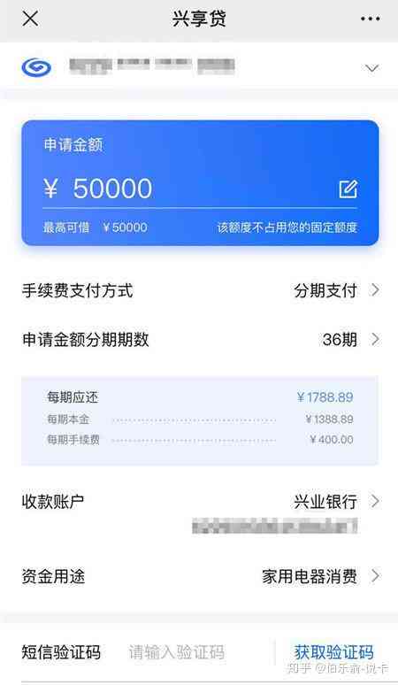 兴闪贷：如何通过兴业银行主动申请贷款，了解详细流程与条件