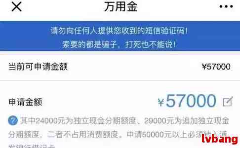 万卡能协商还款吗？如何进行？是真的吗？可以只还本金吗？如何减少分期？