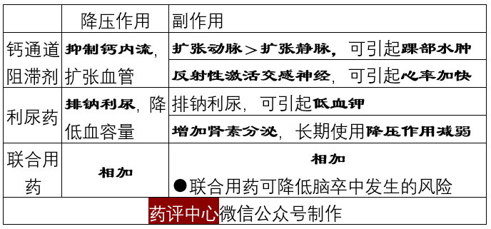 粉晶石的分类、特性和用途：一种全面的石头百科全书