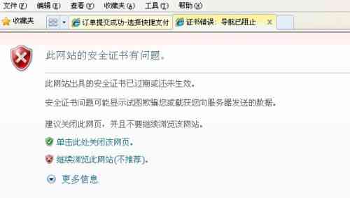 信用卡还款页面打不开怎么办