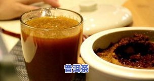 怀孕了能喝熟普洱茶吗女性