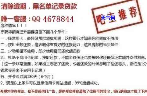 新信用卡逾期欠款四万多，会面临怎样的法律后果和解决办法？