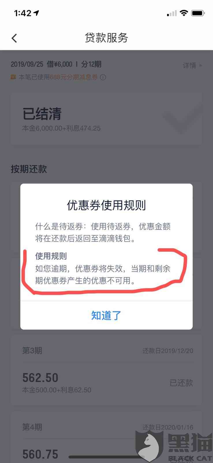 网贷逾期后，滴水贷是否可用？安全吗？逾期会影响吗？起诉风险存在吗？