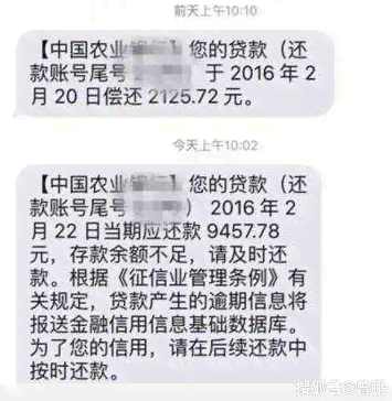 放款过程中信用卡逾期怎么办？会有什么后果？