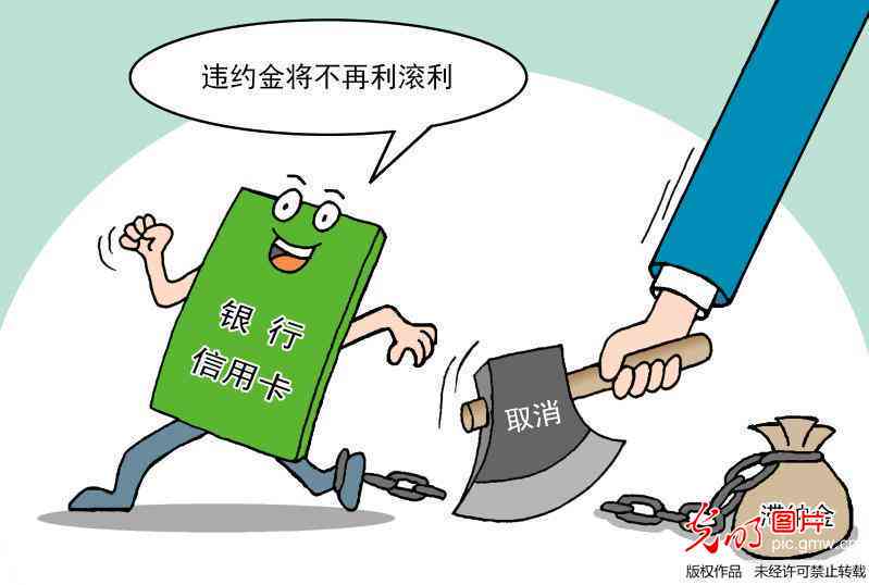 信用卡逾期后无法取现怎么回事：解决办法与影响分析